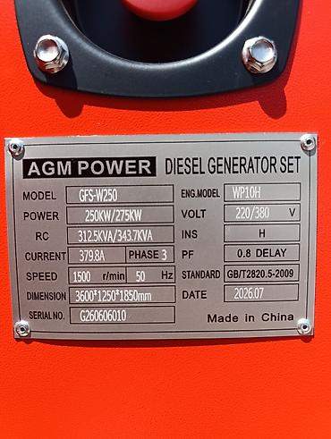 3фазный: Дизельный генератор AGM POWER в шумоизолированном кожухе. Основные — 6