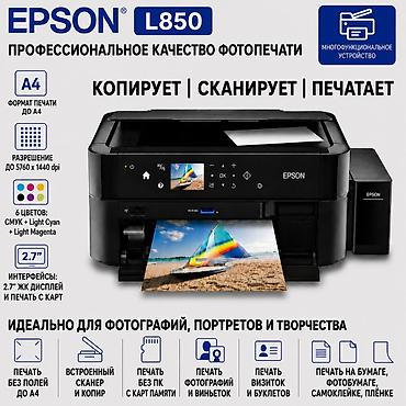 hp 4530s: Epson L850 премиальное струйное МФУ «3-в-1» (принтер, сканер, копир) — 1