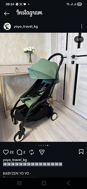 Коляски: Babyzen yoyo 2 kalyaska bir ededi 680 azn az islenib happy babyden — 4