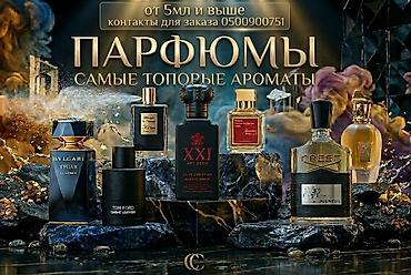 ex nihilo: Масляная парфюмерия AK Parfums — оптом и в розницу. - Ароматы на — 7