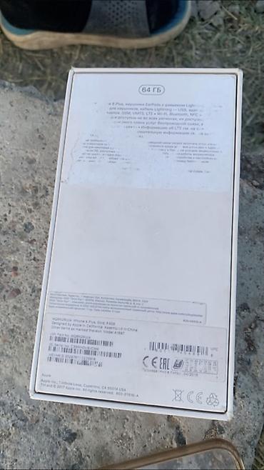 apple earpods lightning: IPhone 8 Plus, Б/у, 64 ГБ, Золотой, Коробка, 73 % — 1