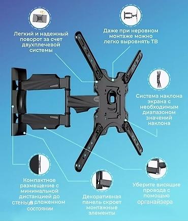 Установка телевизоров: Кронштейн для телевизора поворотно-наклонный от32до65дюймов ( продажа — 4