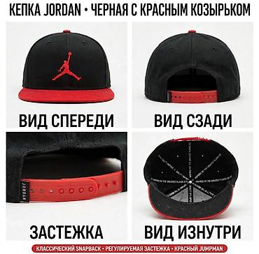 chicago bulls: Кепка, Бейсболка, Козырек: Прямой, Оригинал — 2
