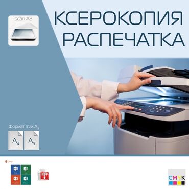 неполный рабочий день работа: В оперативную полиграфию На полный рабочий день. Оплата ежедневно