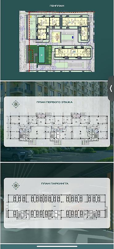 продаю кв 7мкр: 1 комната, 47 м², 7 этаж, ПСО (под самоотделку) — 2