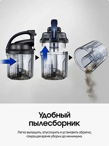 samsung пылесос: Обычный пылесос Новый Samsung Тип пылесборника: Контейнер Рассрочка — 4