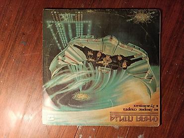 Vinil vallar: Vinil val, 1983 il, Rayonlara çatdırılma, Ünvandan götürmə, Ödənişli çatdırılma — 1