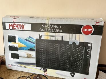 телевизионные антенны для цифрового телевидения: Масляный обогреватель Кол-во секций: 8, Быстрый нагрев, Несколько режимов мощности