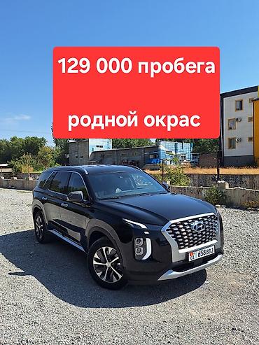 ремень гур: Hyundai Palisade: 2021 г., 2.2 л, Автомат, Дизель, Внедорожник — 1