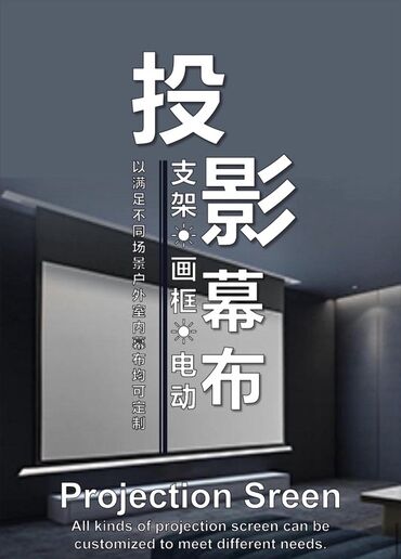 Digər TV və video məhsullar: Məhsul: Proyektor lampaları və lampalı modul blokları Təsvir: - — 34