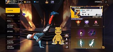 Значки: Игровой аккаунт Free Fire Характеристики: - Уровень профиля: 69 - — 1