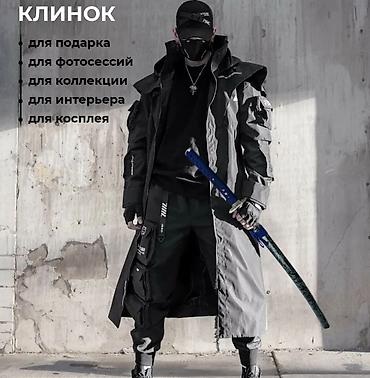 Коллекционные ножи: Продаю катану — 4