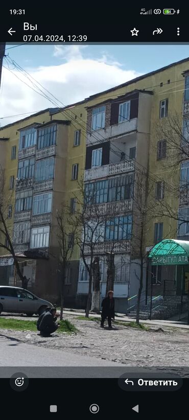 квартира в антоновка: 2 комнаты, 48 м², 1 этаж