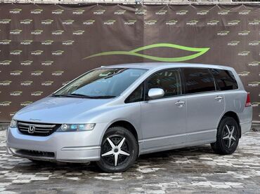 крыло на хонда одиссей: Honda Odyssey: 2004 г., 2.4 л, Автомат, Бензин, Минивэн