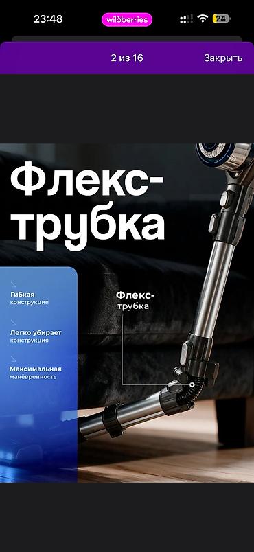 puzzi 101: 🧹 Вертикальный пылесос SOKANY SK-13053 — лёгкая уборка без лишних — 3