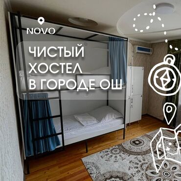 посуточные квартиры филармония: 222 м², С мебелью