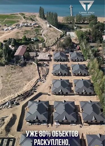 Дома: Продается дом-тайхаус в коттеджном поселке у озера (Turpan Stroy) — 2