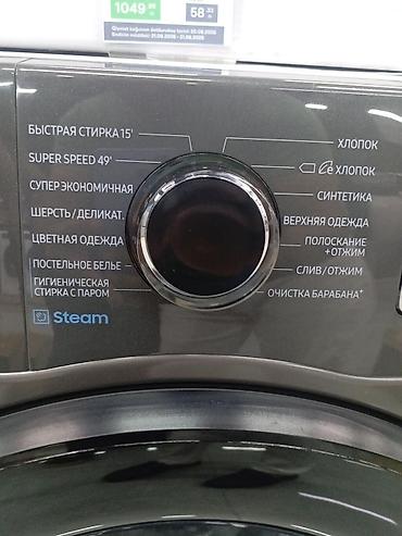 monitör ikinci el: Paltaryuyan maşın Midea, 6 kq, İşlənmiş, Avtomat, Qurutmasız — 2