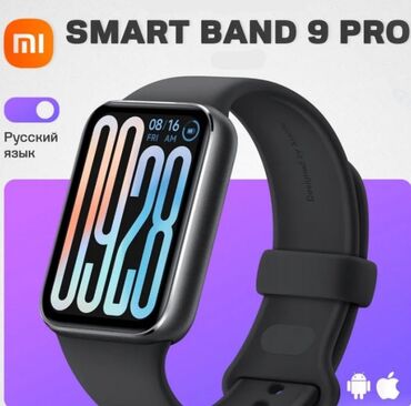 женские часы: Фитнес браслет Xiaomi Mi Smart band 9 PRO Global! Xiaomi Smart Band