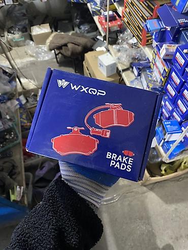 Тормозные колодки WXQP, передние (Brake Pad, FR) - Номер: 741247