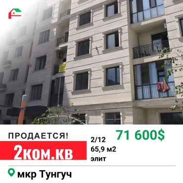 12 мкр квартира: 2 комнаты, 65 м², Элитка, 2 этаж, Косметический ремонт