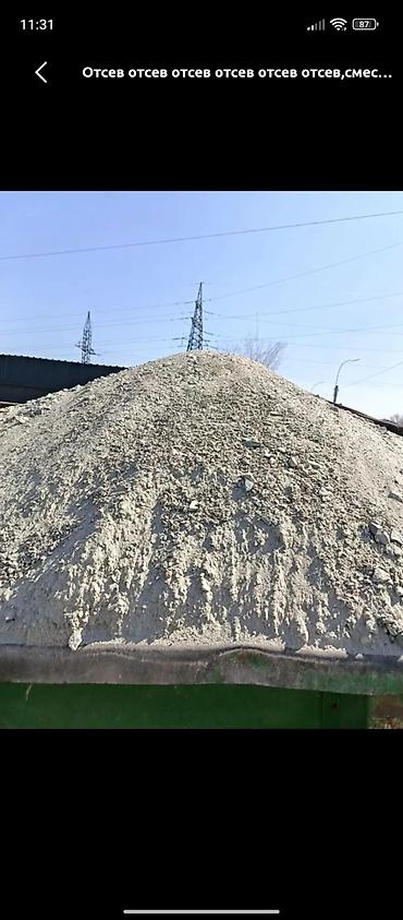 plaud note: Отсев, Для фундамента, Оптом, Зил — 2