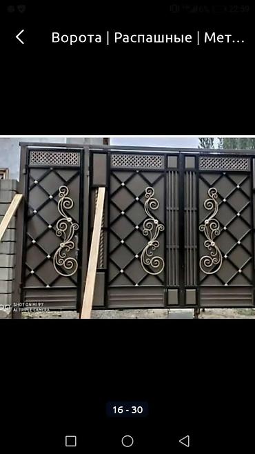 Откатные ворота: Ворота варота ворота — 8
