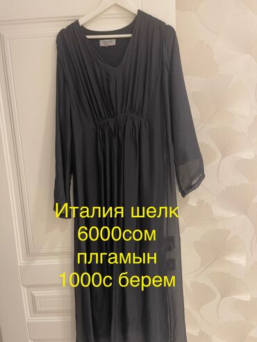 платья на кыз узату: Другая женская одежда