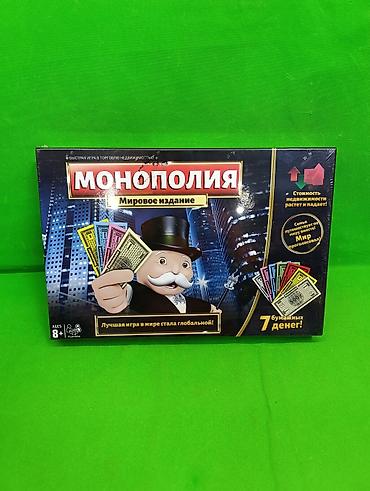 Монополия Мировое издание игра настольная🌟 Комплектация товара: поле