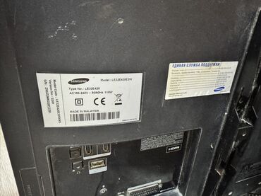 стиральная машина бу: Телевизор Samsung LCD 32"