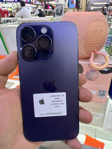 Apple iPhone: IPhone 14 Pro, Б/у, 256 ГБ, Deep Purple, Зарядное устройство, Защитное стекло, Чехол, В рассрочку, 89 %