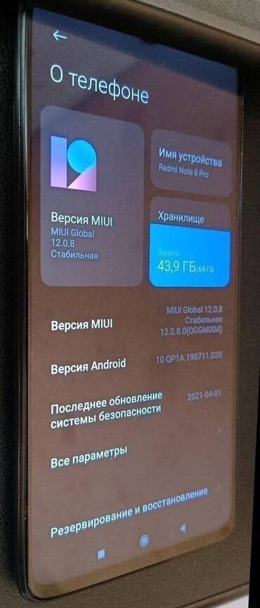 redmi 7 цена в бишкеке: Xiaomi, Redmi Note 8 Pro, 2 SIM