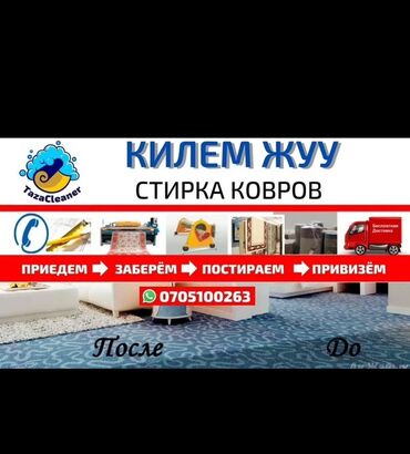 сапоги зимние женские натуральная кожа натуральный мех распродажа: Стирка ковров, | Ковер, Бесплатная доставка