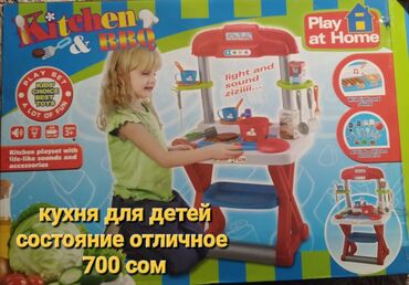 развивающие игрушки для детей 4 5 лет: Игрушки в хорошие руки!!! Отличное состояние Для садика, для дома