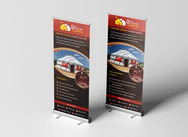 работу для школьников: Графический дизайнер