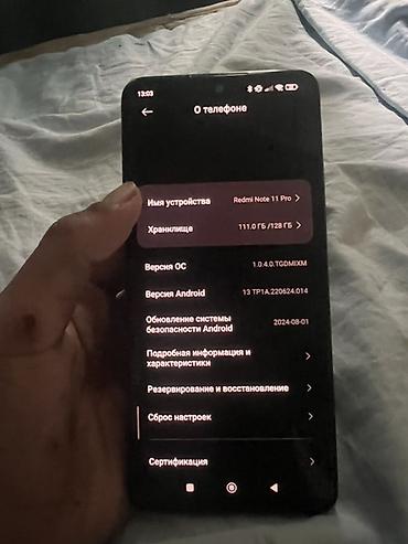Смартфон Redmi Note 11 Pro - Экран: AMOLED 6.67", отверстие под