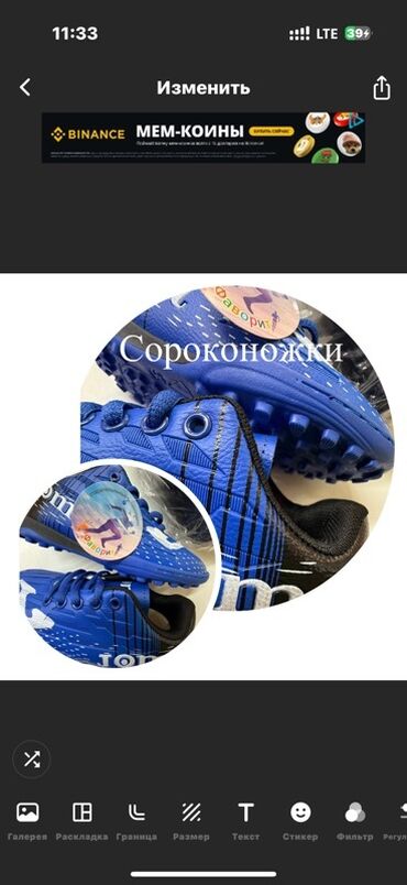 спортивный шорты: Сороконожки Joma для футбола на искусственном покрытии - Тип: детские
