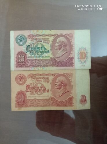 Əskinaslar: Sovet 10 rublu satilir. 2 eded. 1961 ve 1991 ci iller. Pul