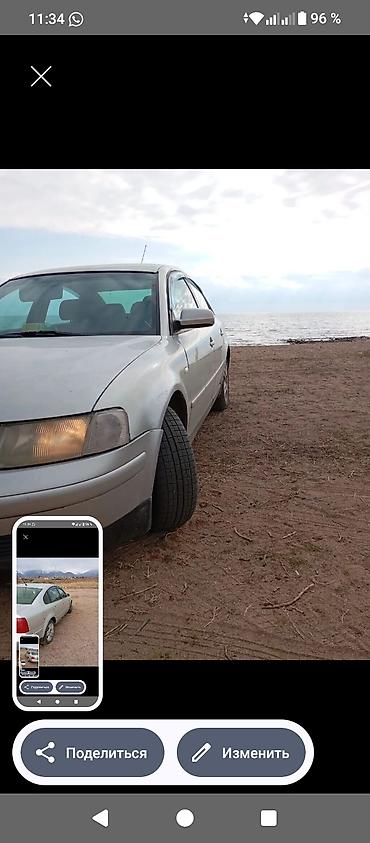 bmw 2015 x5: Volkswagen Passat: 1999 г., 1.8 л, Механика, Бензин, Седан — 4