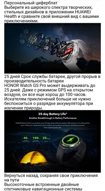 Smart saatlar: Yeni, Smart saat, Honor, Sensor ekran, rəng - Qara — 6