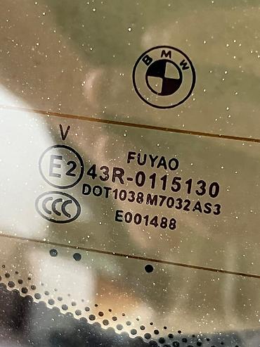 полик 5 д: Стекло Заднее BMW, 2024 г., Б/у, Оригинал — 2
