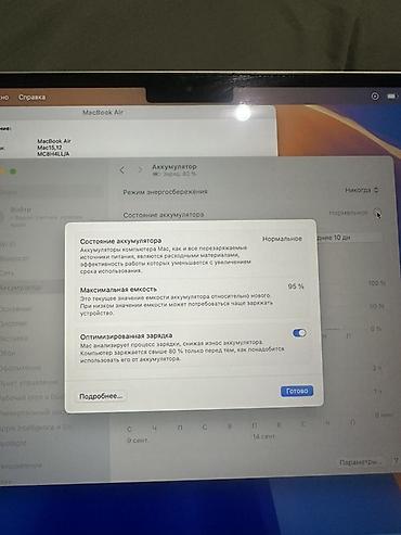 ssd macbook: MacBook Air 13" (A3113) с чипом Apple M3 Характеристики: - Процессор — 3