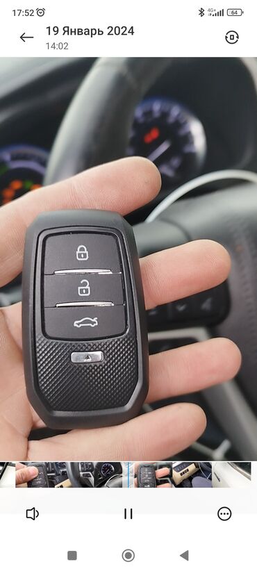 Аварийное вскрытие замков: Смарт ключи для BYD, восстановление ключа BYD, дубликат ключа для — 10