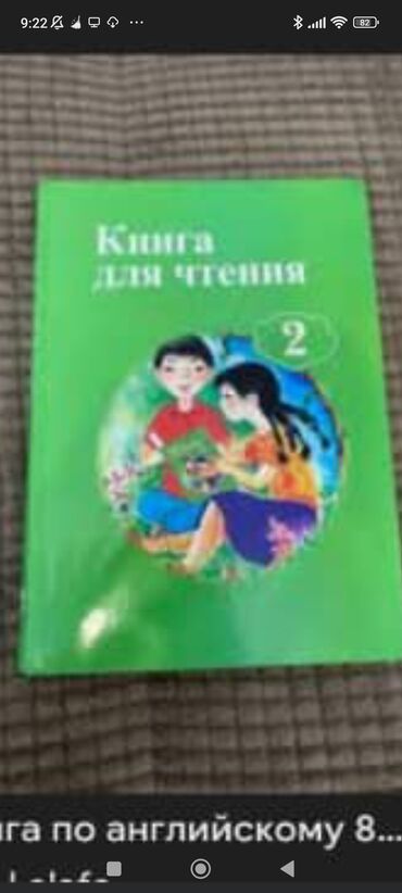 н.с.жусупбекова а.а.оморова г.с.чепекова гдз: Предлагается комплект учебников по математике. В комплект входят