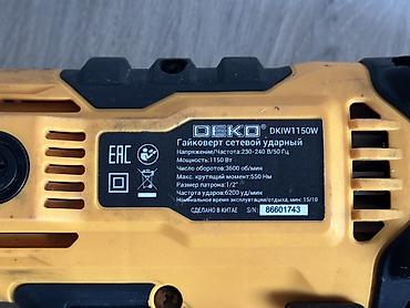 акумулятор 60: Гайковерты сетевые ударные — комплект из 2 шт. 1) DEKO DKIW1150W - — 2