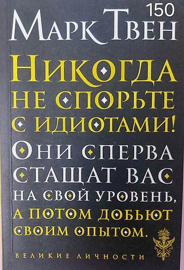 Подборка книг по саморазвитию и мотивации. Всё отдам за 700 1) Марк