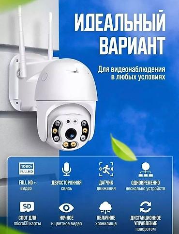 logitech 920: Wi-Fi Камера видеонаблюдения уличная и для дома 4MP + флешка 64гб в — 4