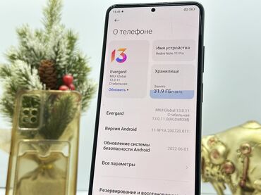 Redmi: Redmi, Redmi Note 11 Pro, Б/у, 128 ГБ, цвет - Серый, 2 SIM — 5