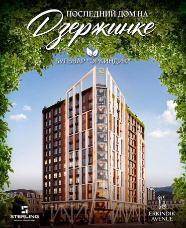 Продажа квартир: 3 комнаты, 115 м², Элитка, 7 этаж, ПСО (под самоотделку)