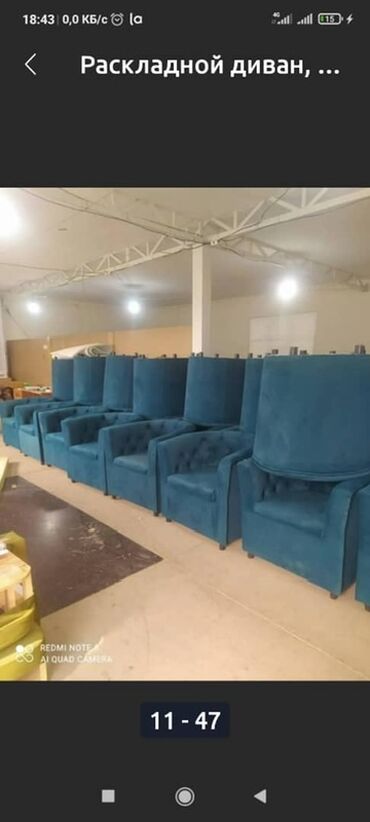 Мягкие кресла: МЕБЕЛЬ на ЗАКАЗ - Модель: компактные кресла с плавными волнообразными — 47